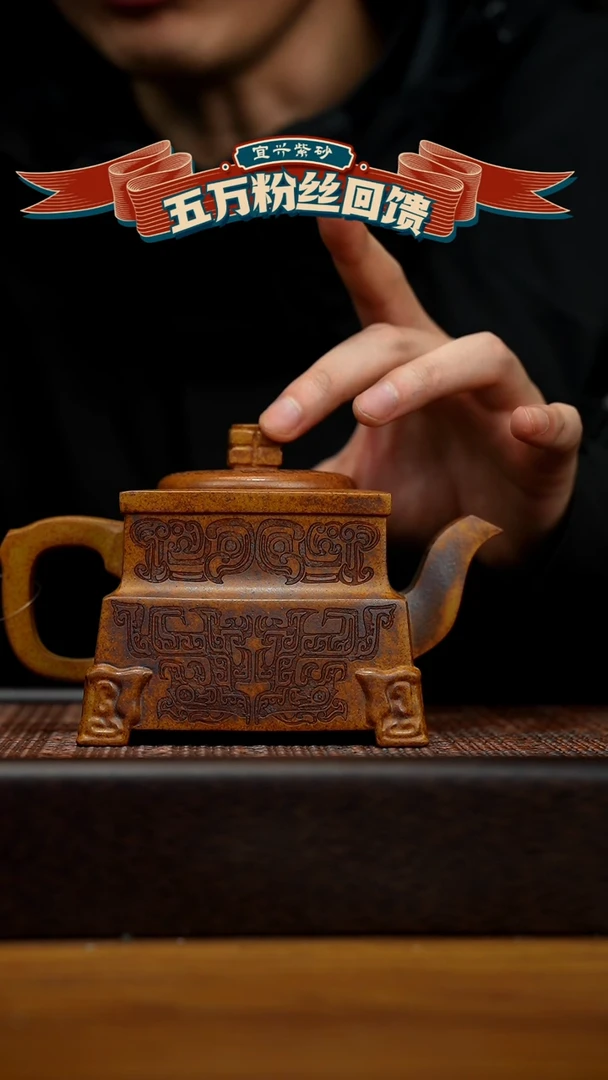 【闪购商品】紫砂茶壶宜兴原矿 紫砂手工紫砂壶容量480cc