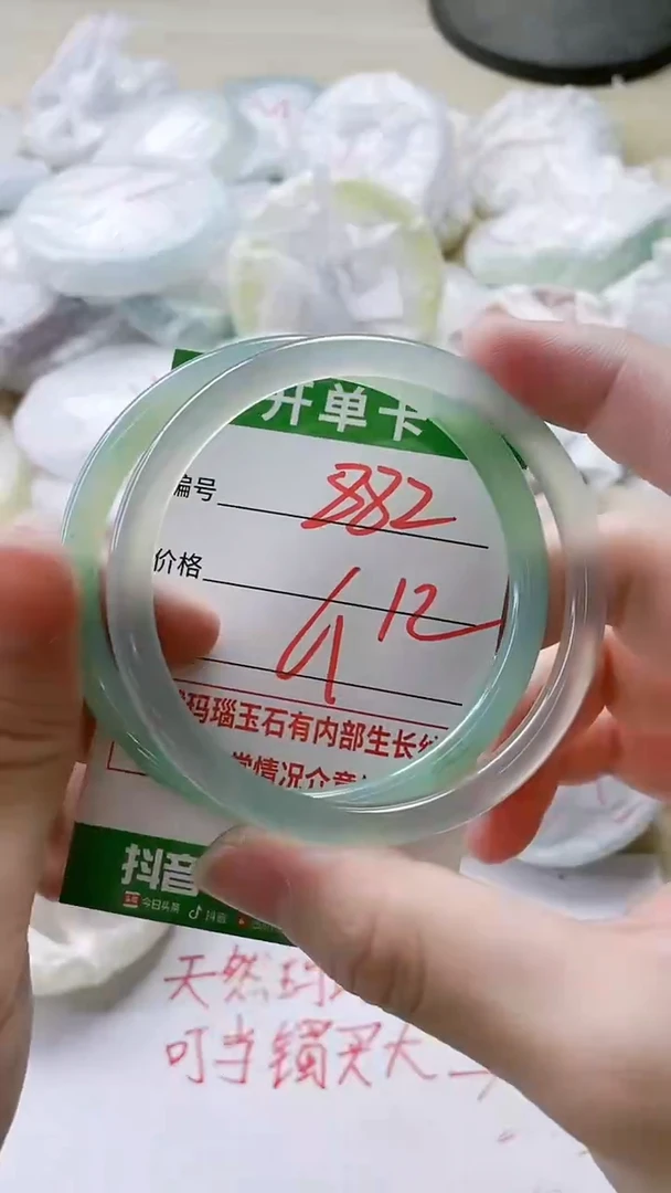 【闪购商品】玛瑙/玉髓手镯未镶嵌882