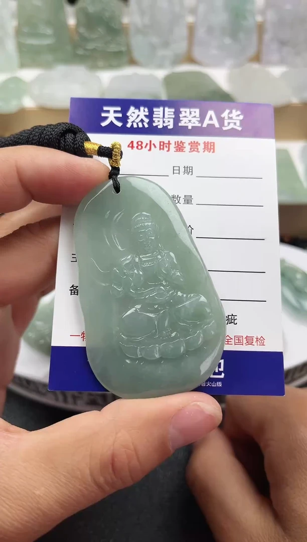 颈饰未镶嵌翡翠