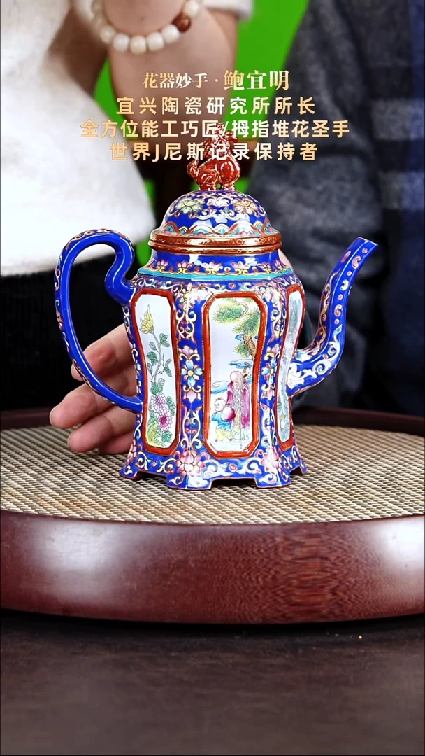 茶壶紫砂鲍宜明