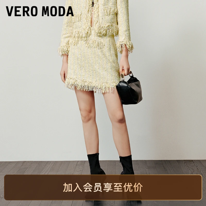 Vero Moda半身裙2025新款流苏亮片装饰小香风百搭洋气裙子知性风