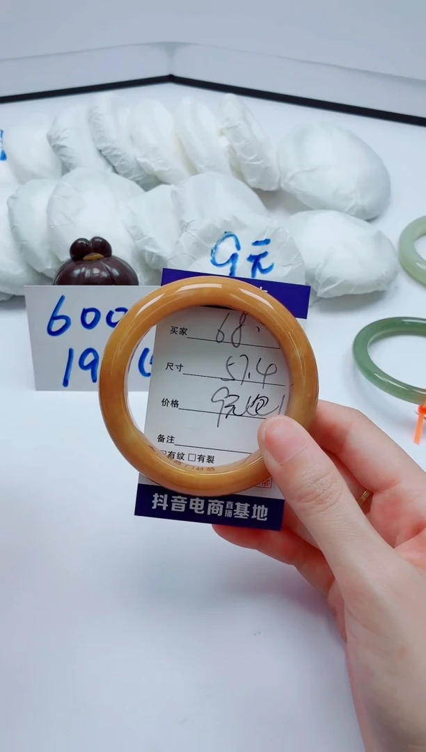 石英质玉手镯未镶嵌68/57.4