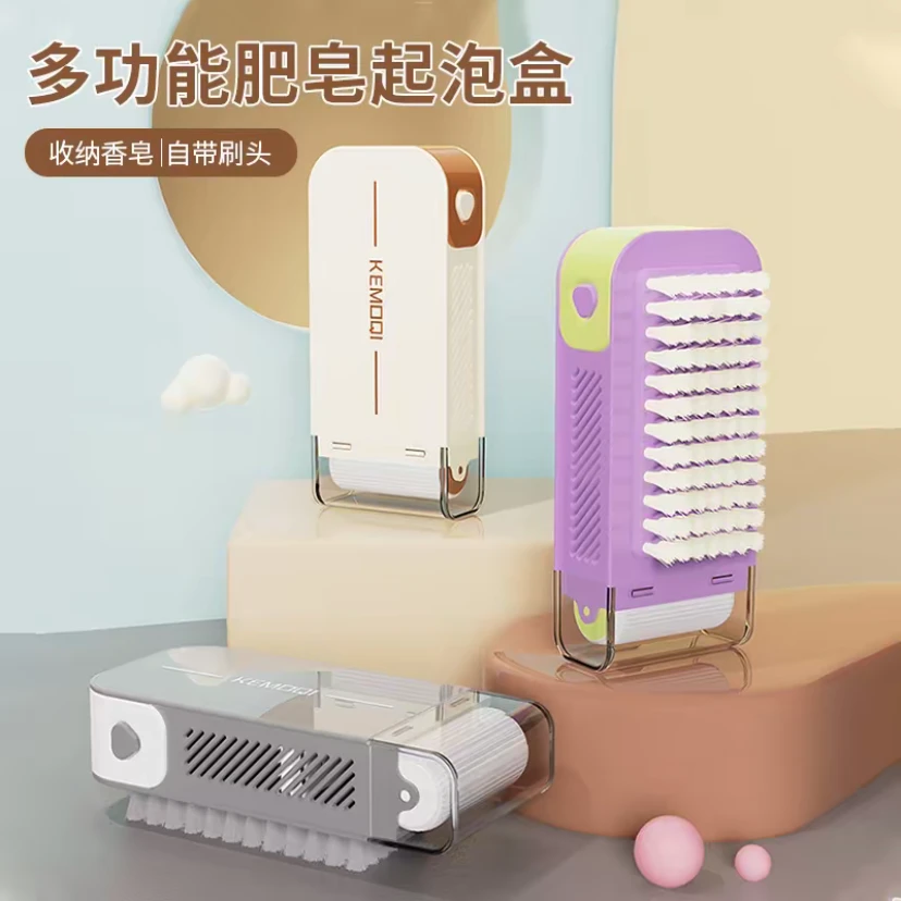 盛鑫/多功能肥皂起泡盒洗衣免手搓带刷子滚轮防滑沥水香皂收纳盒