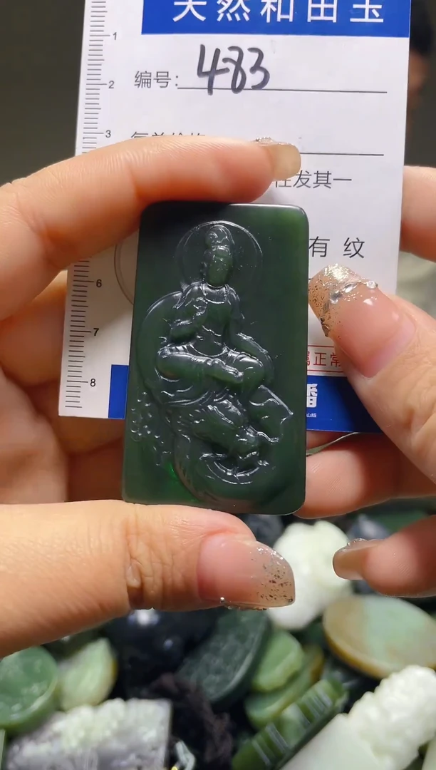 颈饰未镶嵌和田玉483