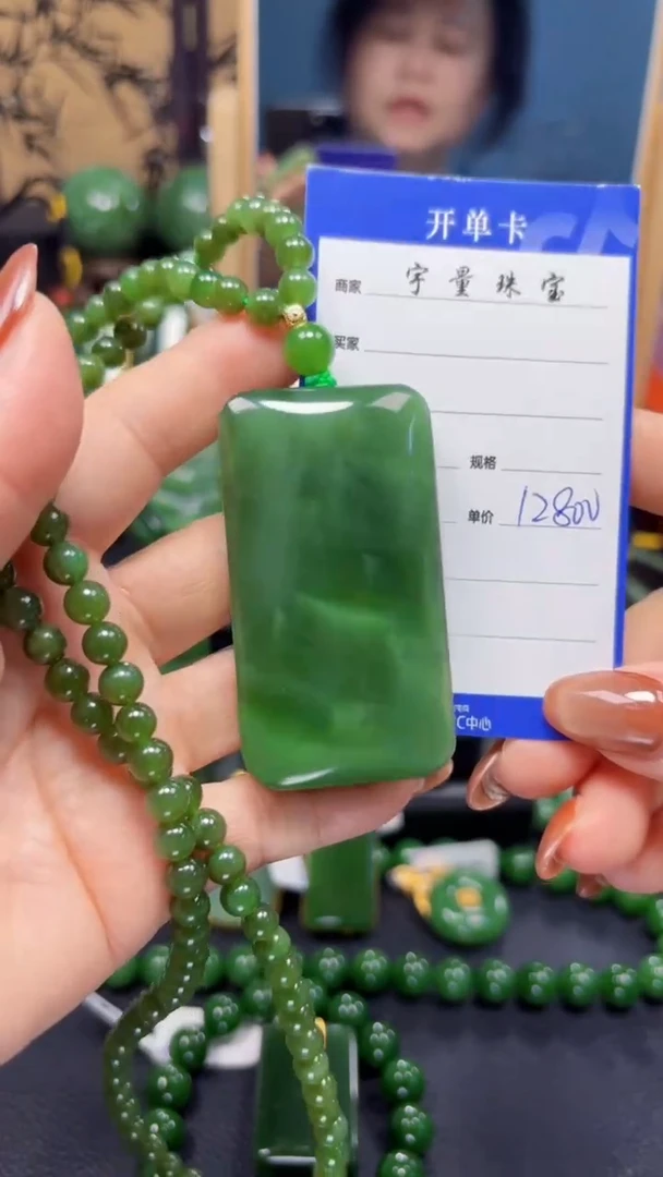 【闪购商品】和田玉（碧玉）吊坠(赠链)未镶嵌1