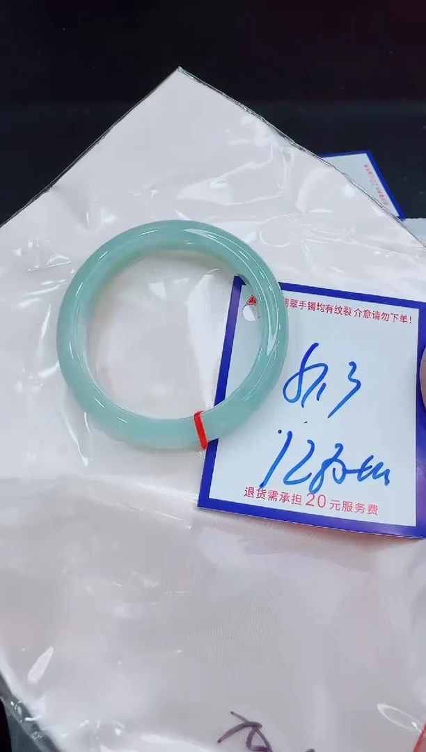 未镶嵌手镯翡翠11111111