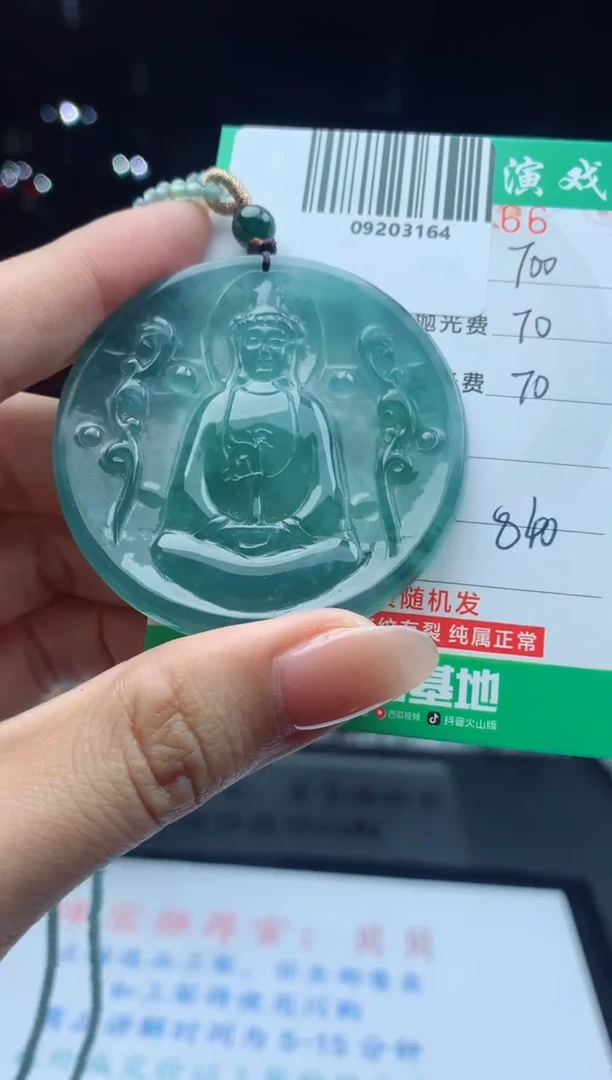 未镶嵌定制翡翠天然A货翡翠多样性发其一