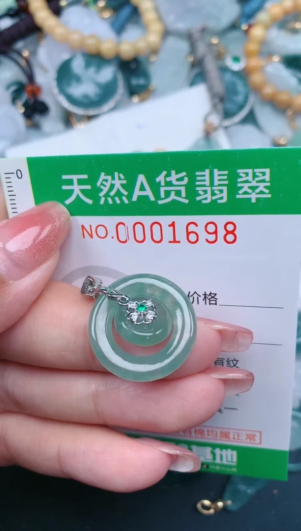 【闪购商品】翡翠颈饰未镶嵌.0001698
