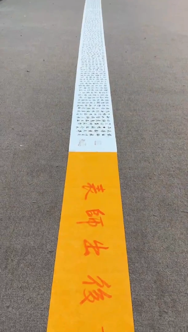 【闪购商品】书法sf不二轩书法作品08laz