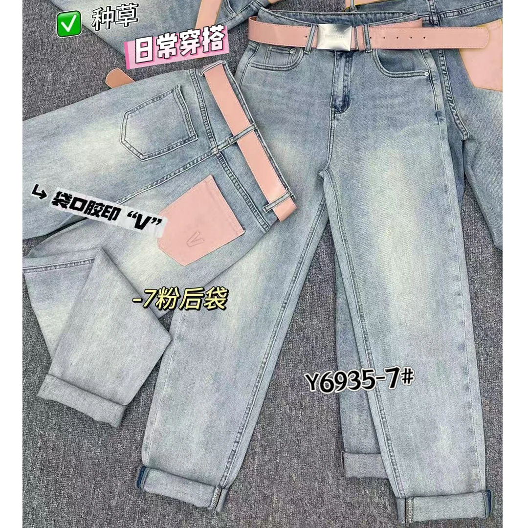 6935-7 -九分老爹裤-2025春季新款高腰老爹牛仔裤女宽松显瘦百搭