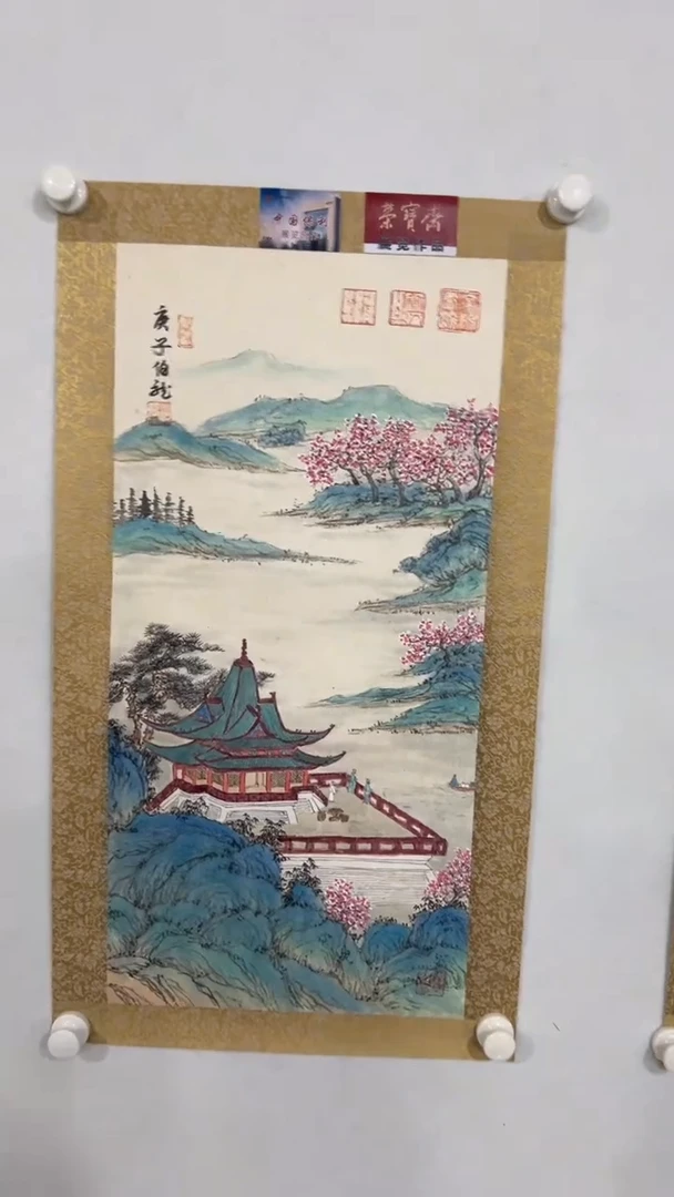 国画 鑫源美术馆-专属链接-伯龙老师