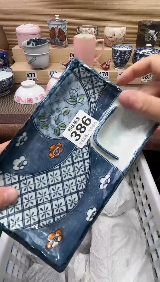 林***起陶瓷陶瓷陶瓷陶瓷陶瓷陶瓷