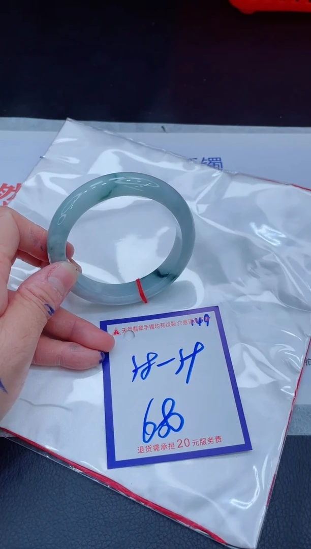 未镶嵌手镯翡翠11111111