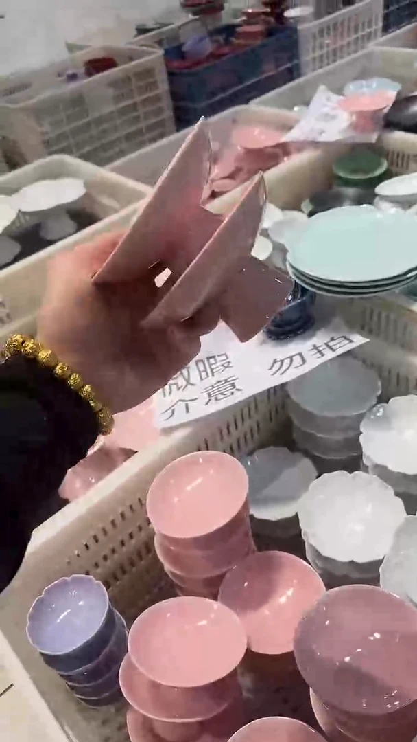 瓷片微瑕商品，介意勿拍