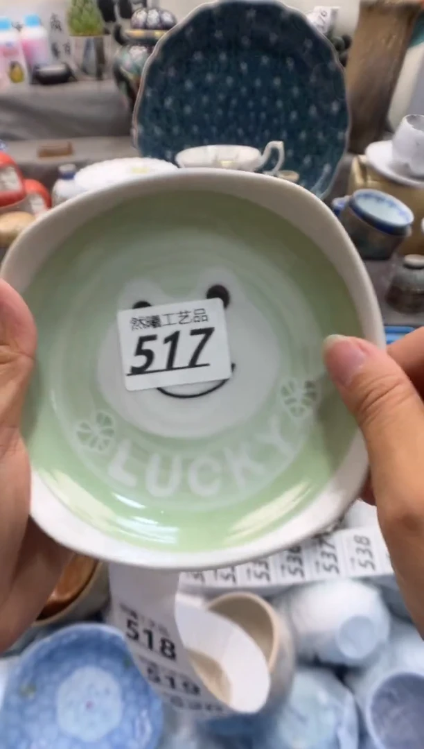 瓷片欭*517