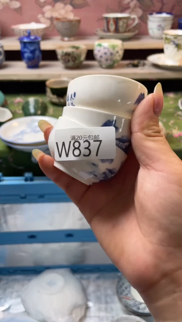 瓷片蓝**霖瓷器瓷器瓷器W837