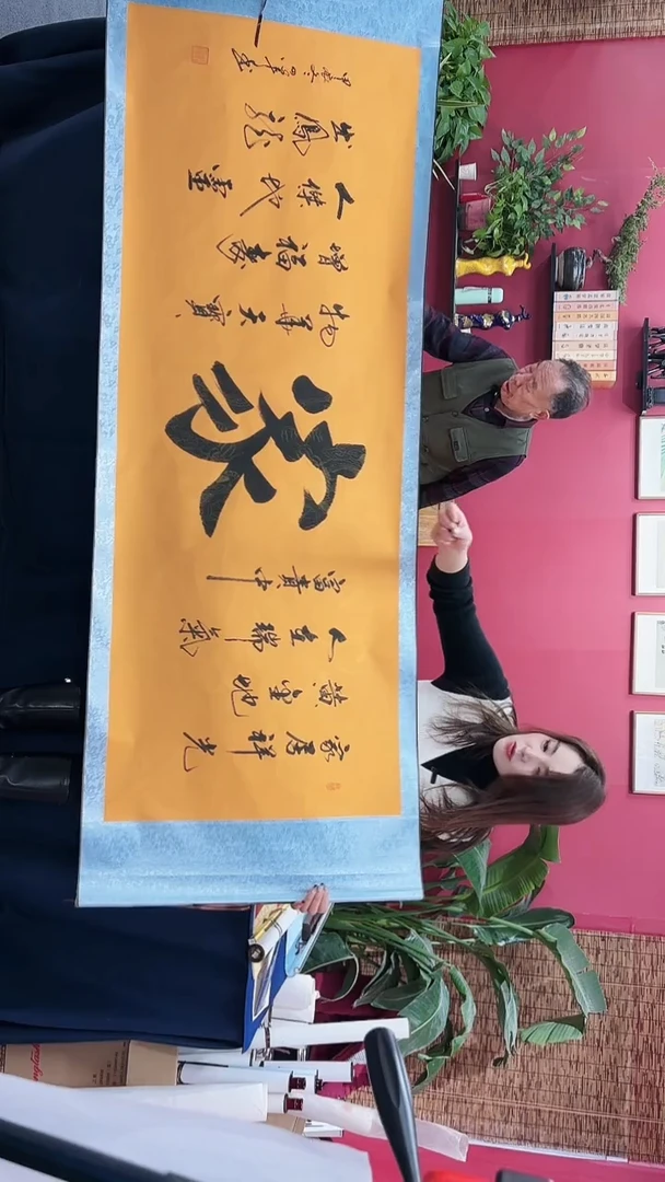 【闪购商品】书法家黄龙轴郑老师111111
