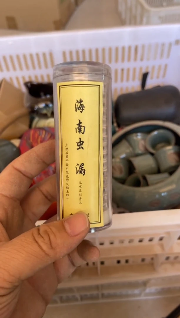 无运费险有瑕疵的有点脏介意勿拍
