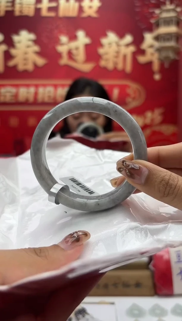 【闪购商品】翡翠手镯未镶嵌2手镯