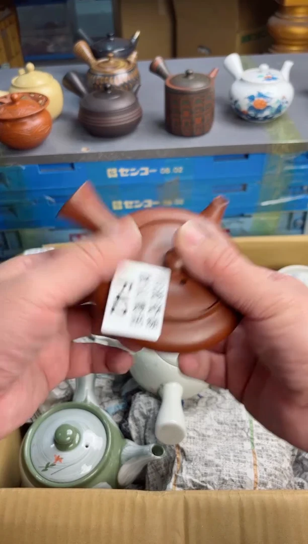 【闪购商品】壶42回流瓷器谨慎参拍