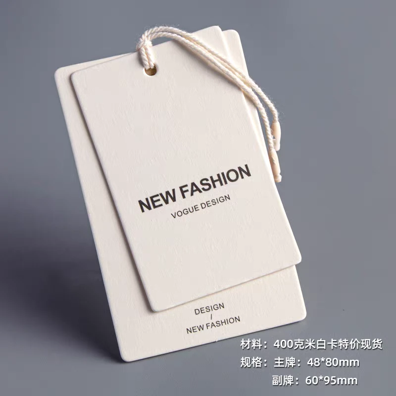 服装店吊牌定做高档衣服挂牌定制男女装商标吊卡订做logo合格证