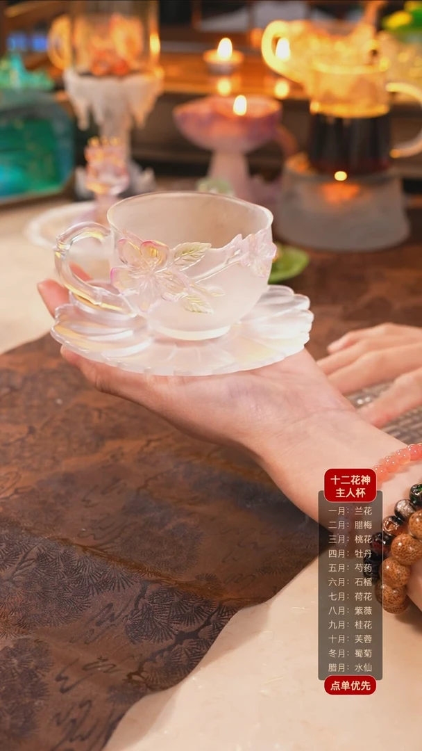 【闪购商品】花神咖啡杯3月桃花1个+知己杯杯托1个