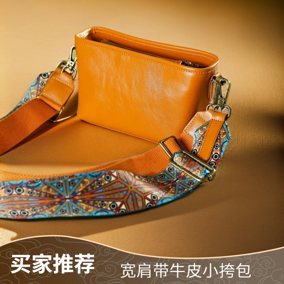 2025新款真皮女包头层牛皮小挎包宽肩带包包女士头层牛皮单肩桶包