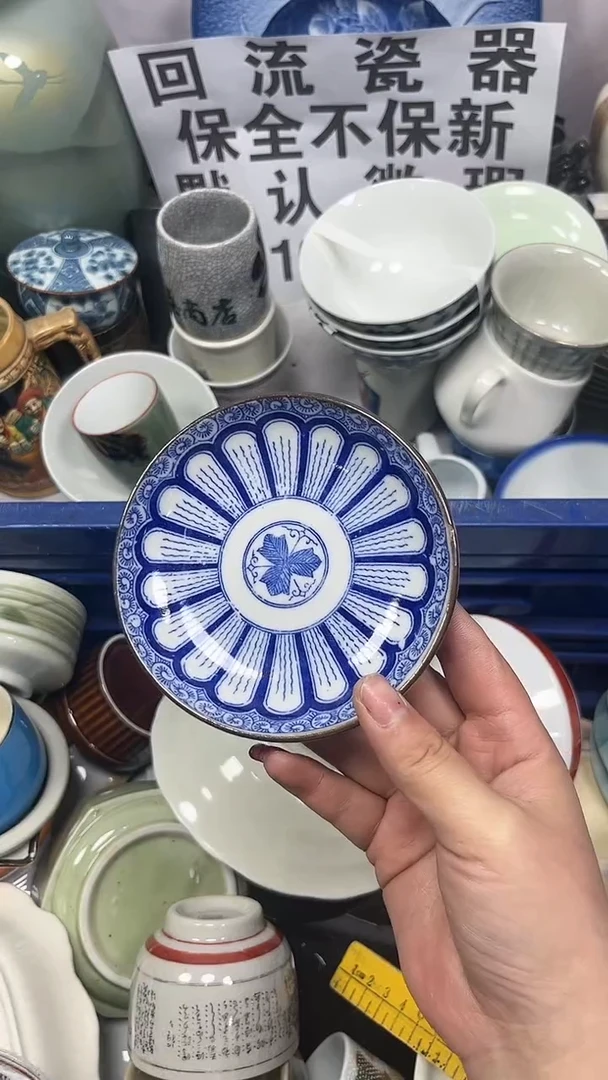 【闪购商品】162回流瓷器，默认微瑕