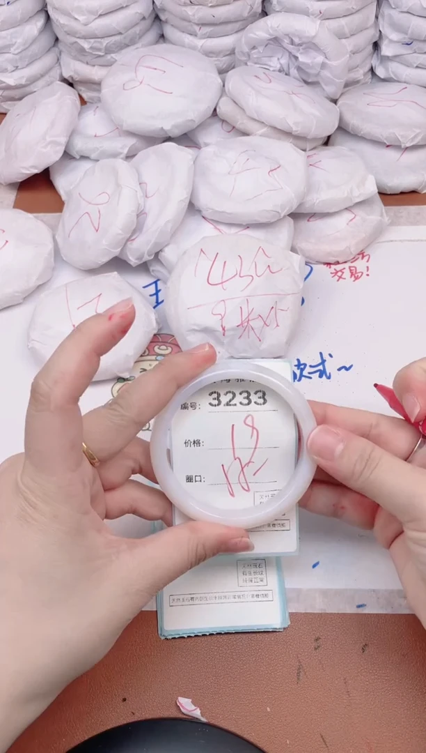 【闪购商品】玛瑙/玉髓手镯未镶嵌3233