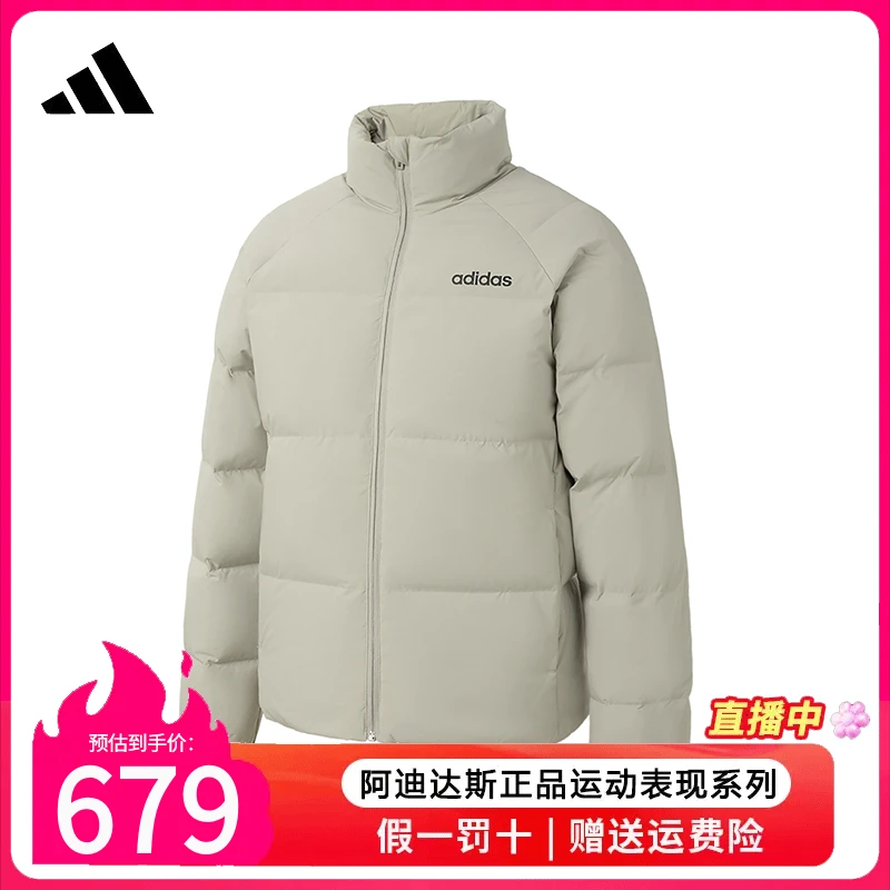 阿迪达斯羽绒服男装冬季户外保暖防风耐磨舒适运动防寒外套JL9583