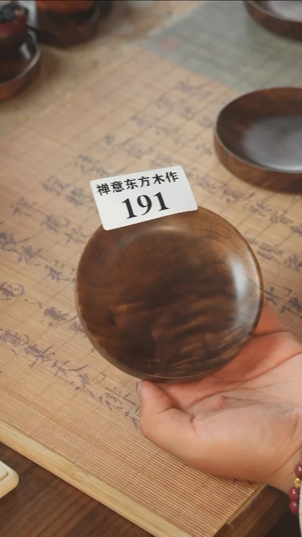 北美黑胡桃木茶盘191