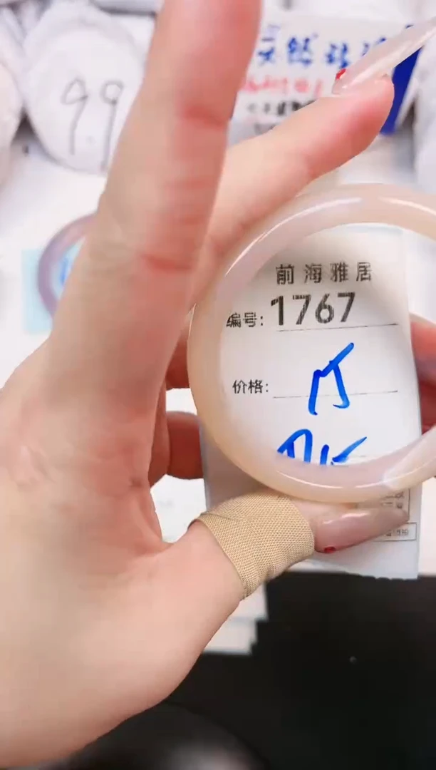 【闪购商品】玛瑙/玉髓手镯未镶嵌1767