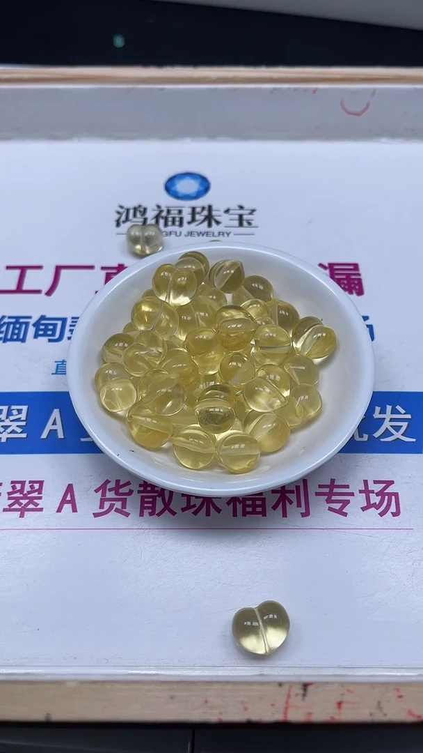 未镶嵌珠宝半成品水晶A1721 黄水晶 爱心屁桃1个6.8元