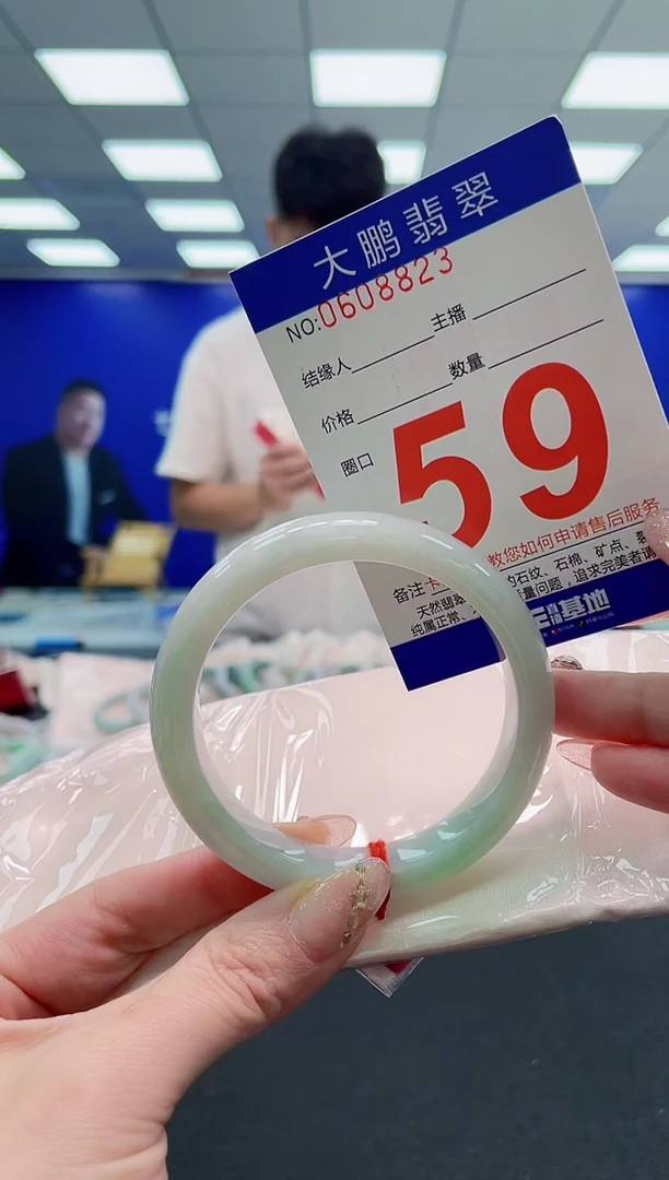 翡翠手镯未镶嵌AAAAAAAAA