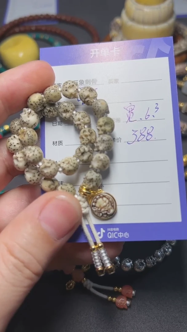 星月菩提手串半鄂骷髅手持6.3mm