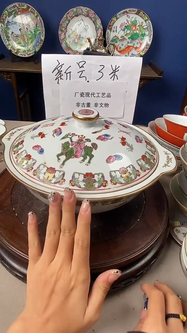瓷片微瑕景德镇窑厂瓷摆件单件