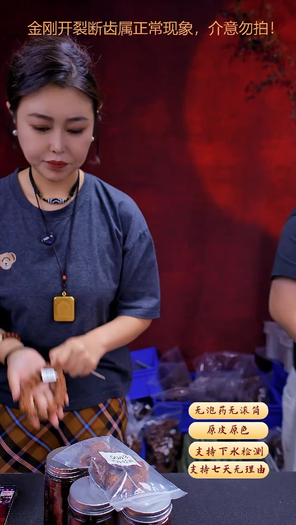 金刚菩提手串私人订制6瓣21尺寸0142