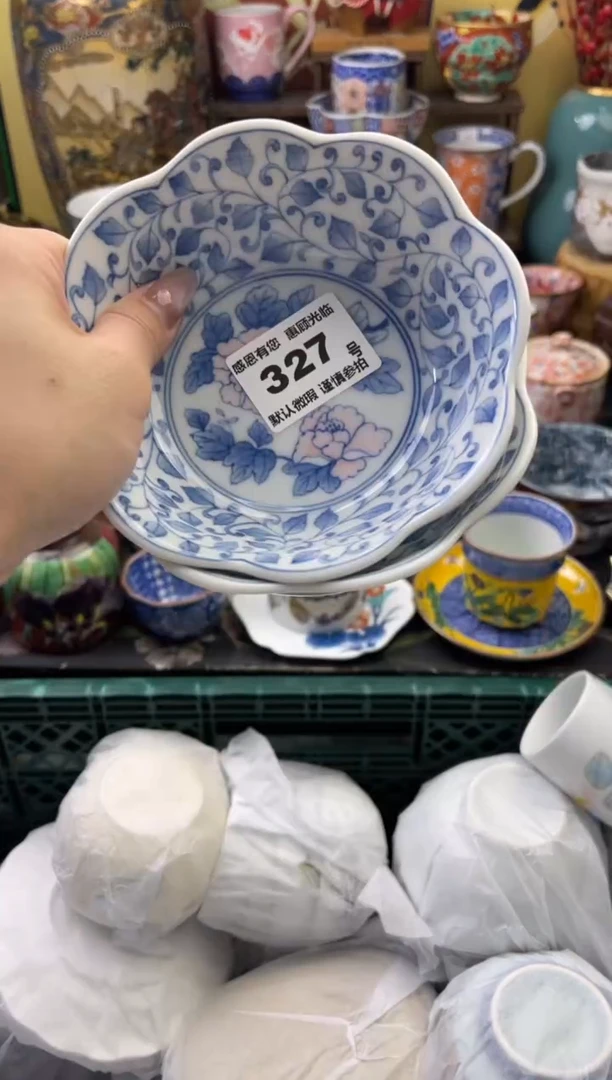 瓷片本*色327号六六工艺品瓷器