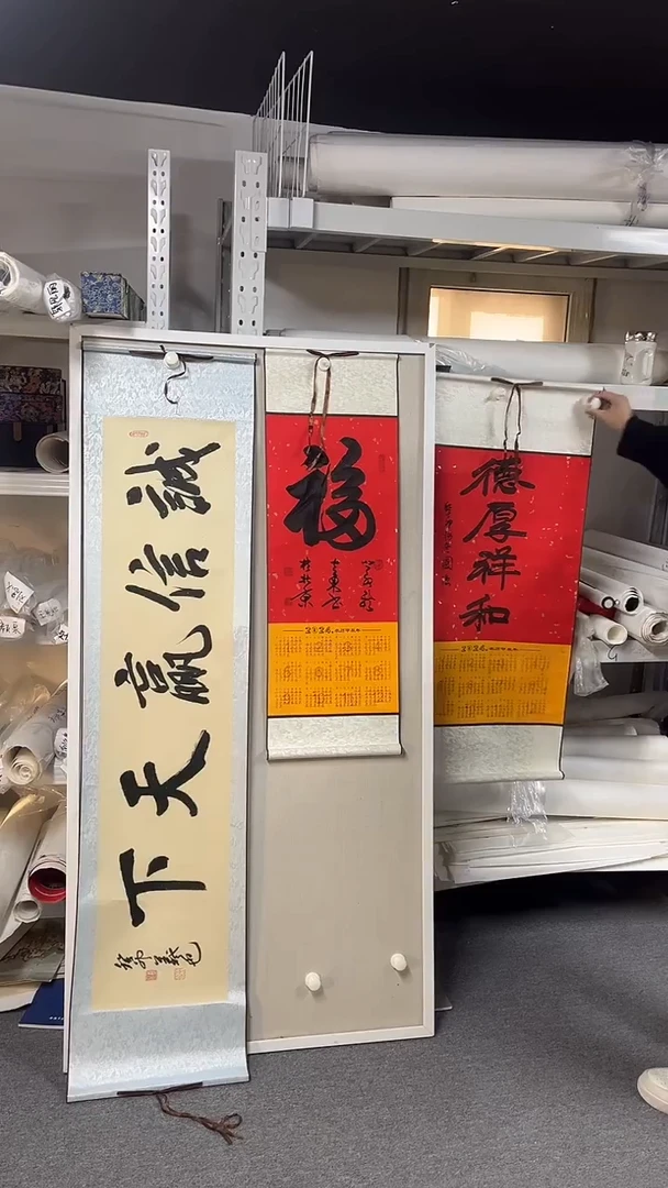 国画  坤藏文化0 18