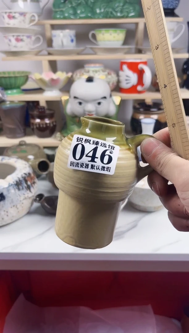 【闪购商品】瓷片回流默认微瑕046