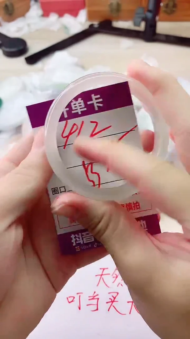 手镯玛瑙/玉髓未镶嵌412ZC53