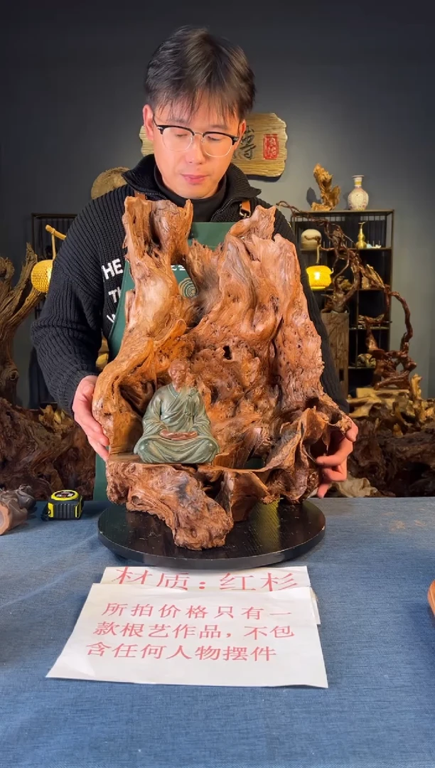木卢师傅根艺作品（不包含人物摆件）
