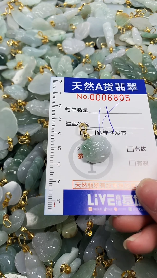 颈饰未镶嵌翡翠天然a货翡翠