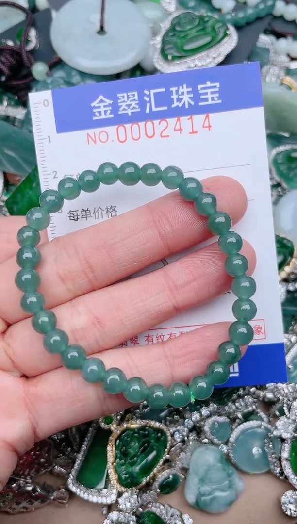 【闪购商品】翡翠颈饰未镶嵌2414......