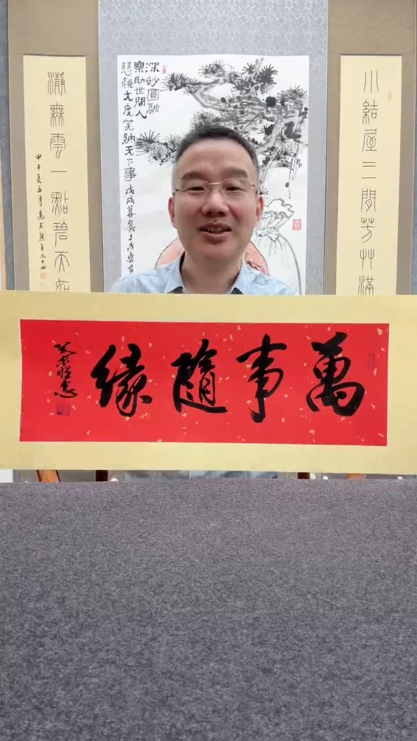 书法叶照忠