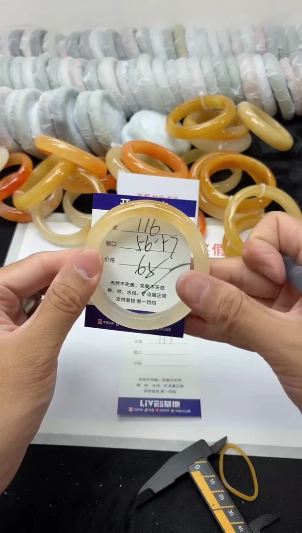 未镶嵌手镯石英质玉116