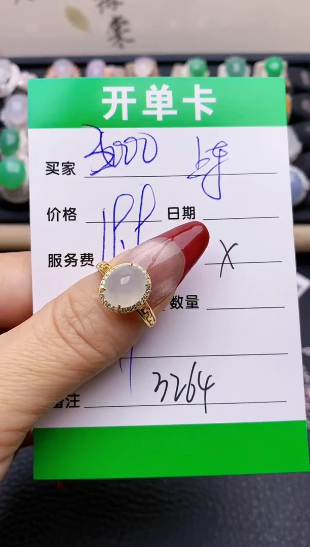 【闪购商品】翡翠戒指银S925镶嵌3264