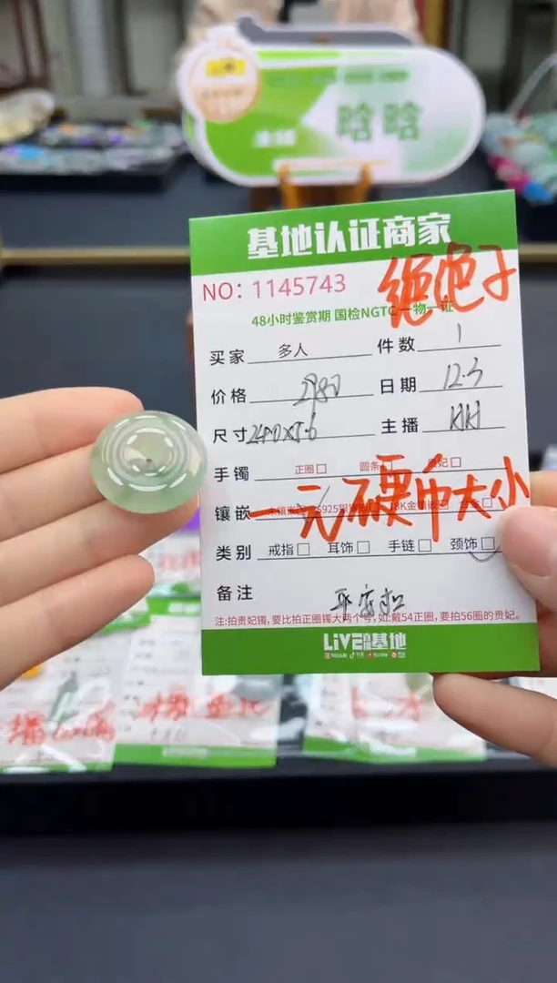吊坠(不含链)未镶嵌翡翠多人