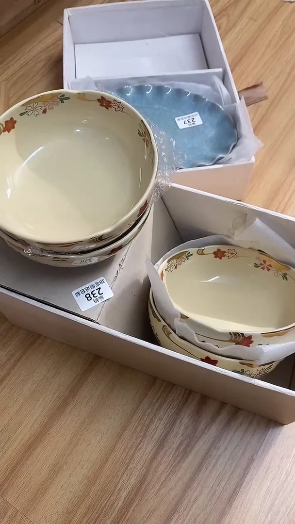 瓷片满38包邮，编号：238   4只