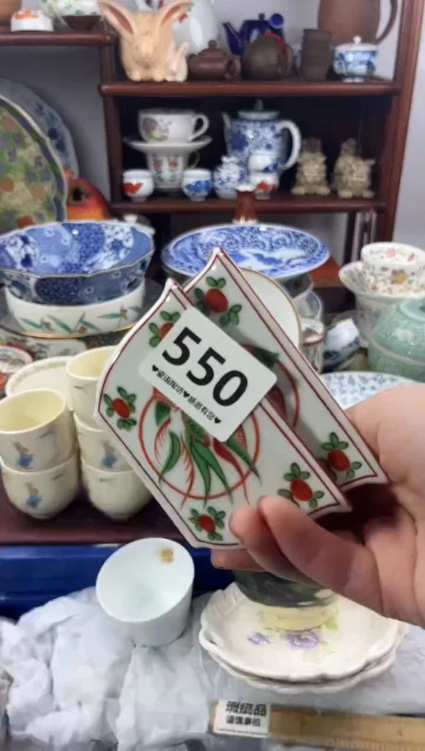 【闪购商品】瓷片550...........